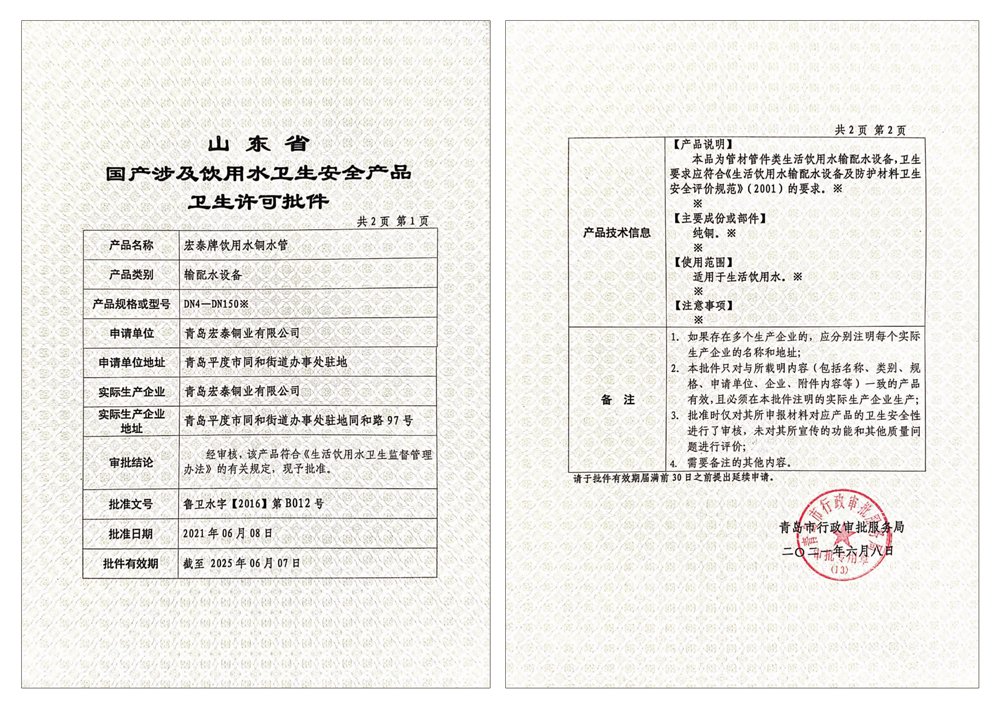 旺财28官网-追求健康,你我一起成长