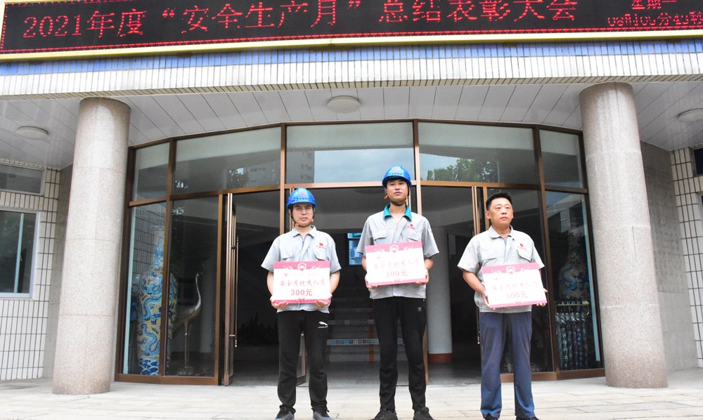 旺财28官网-追求健康,你我一起成长