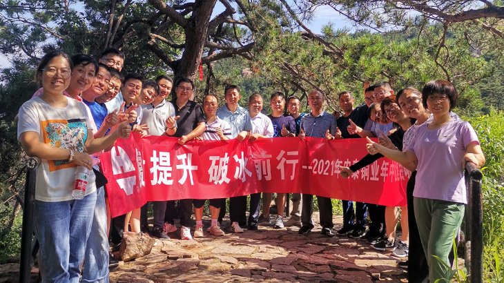 旺财28官网-追求健康,你我一起成长
