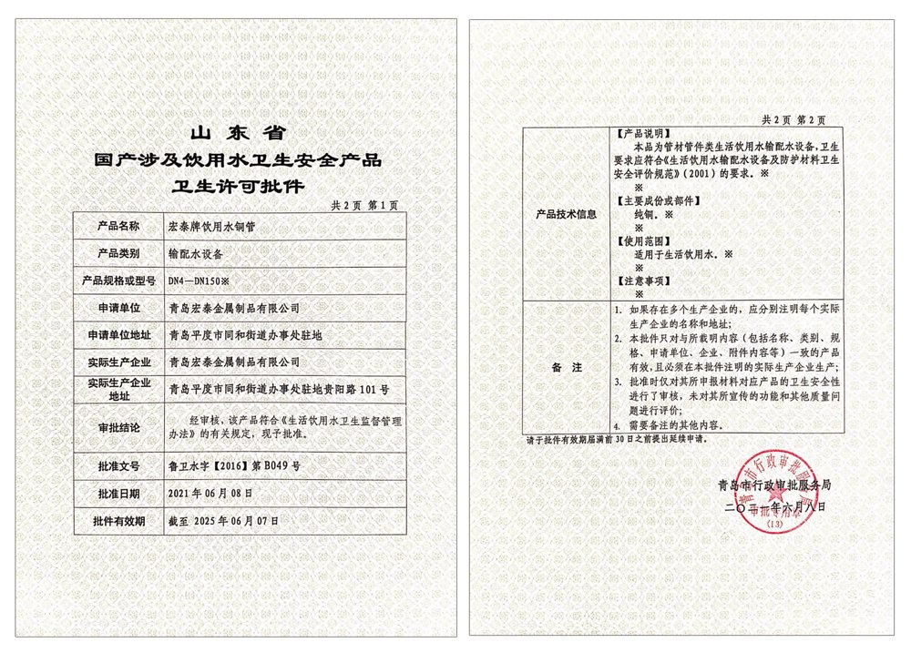 旺财28官网-追求健康,你我一起成长