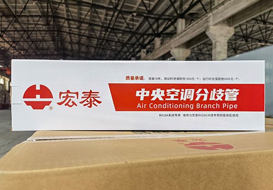 旺财28官网分歧管-纸盒