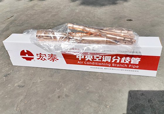 旺财28官网分支管-内包装+纸盒