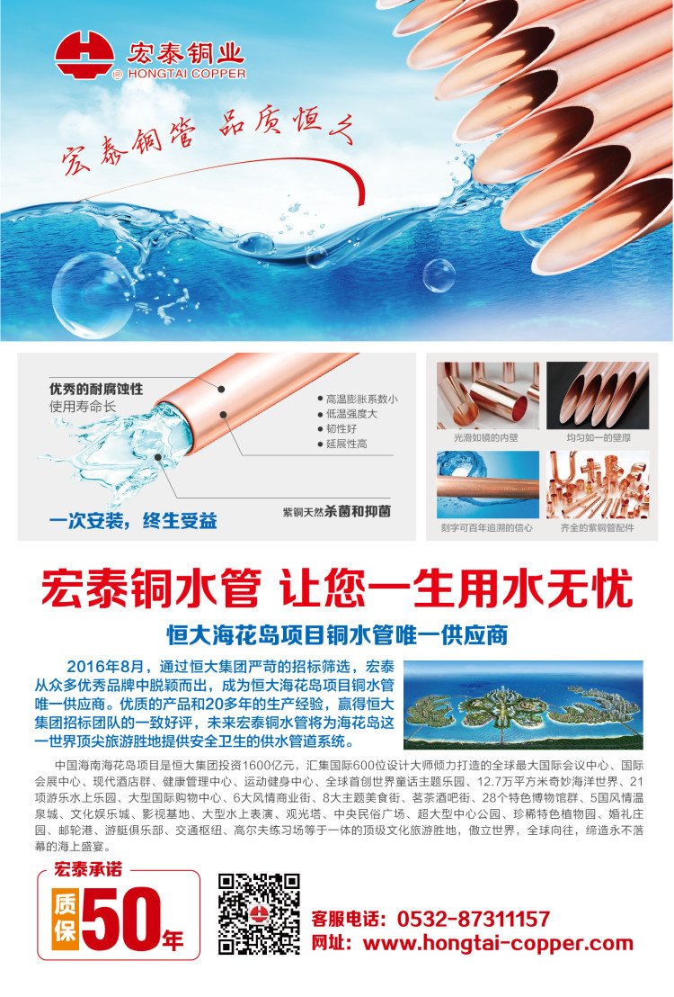 旺财28官网-追求健康,你我一起成长