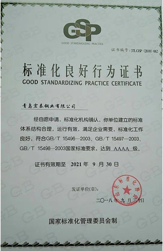 旺财28官网-追求健康,你我一起成长