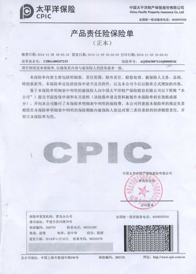 旺财28官网-追求健康,你我一起成长