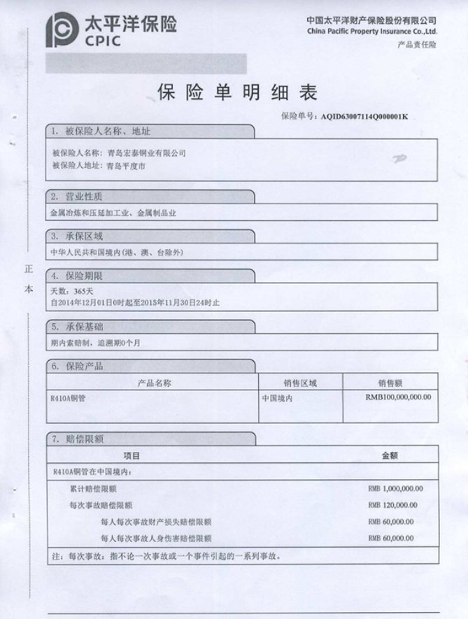 旺财28官网-追求健康,你我一起成长