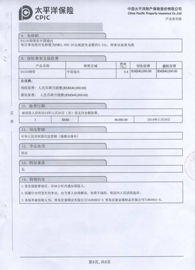 旺财28官网-追求健康,你我一起成长