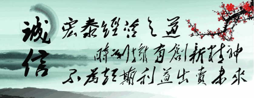 旺财28官网-追求健康,你我一起成长